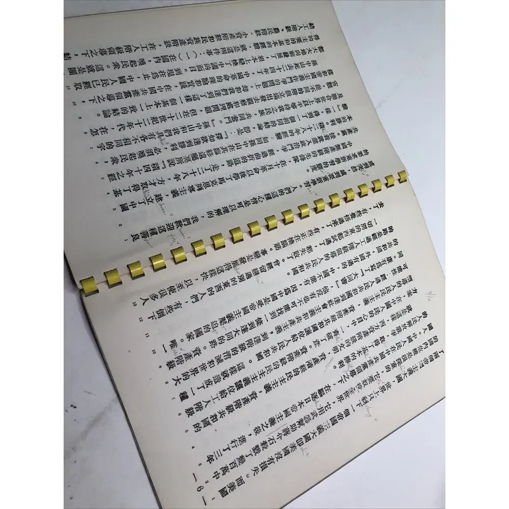 Mao Tse-Tung THE DICTATORSHIP OF THE PEOPLE'S DEMOCRACY 1st Edition 1951